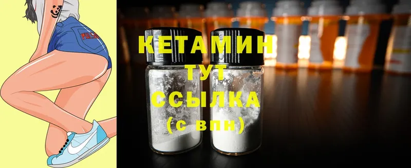 цены   Остров  Кетамин ketamine 