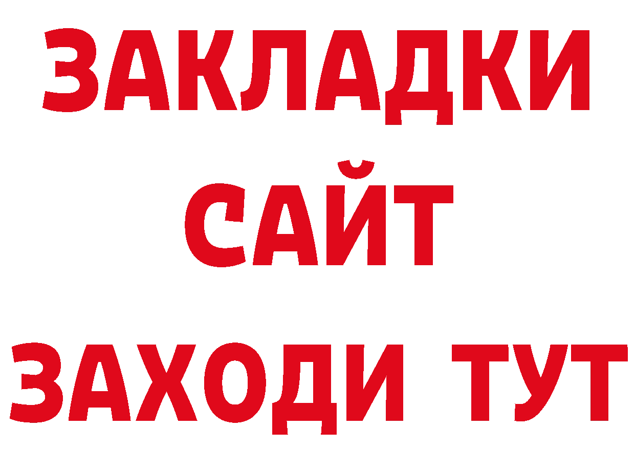 Где продают наркотики? дарк нет состав Остров